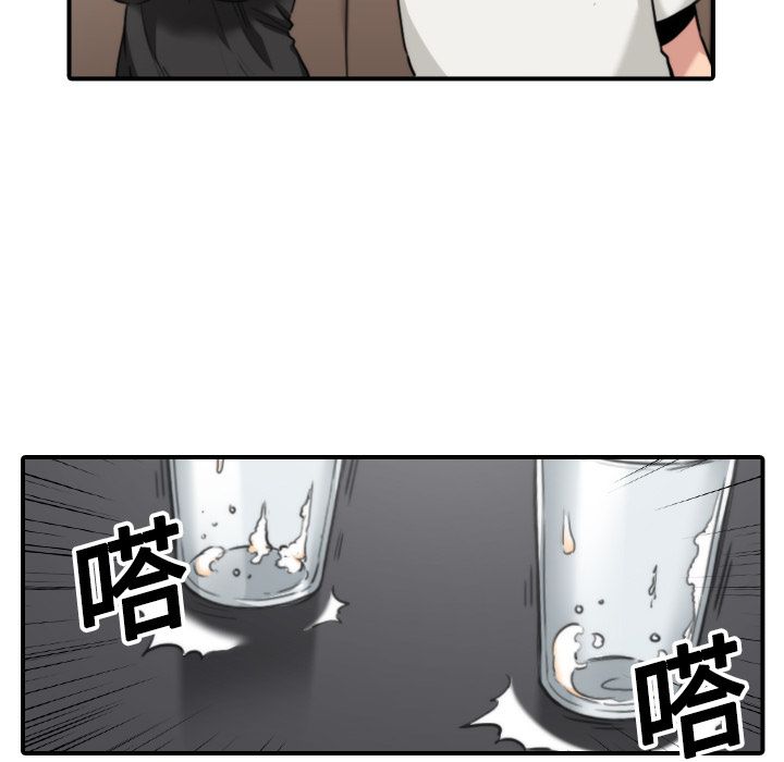 色花穴/金手指 第16话 53.jpg
