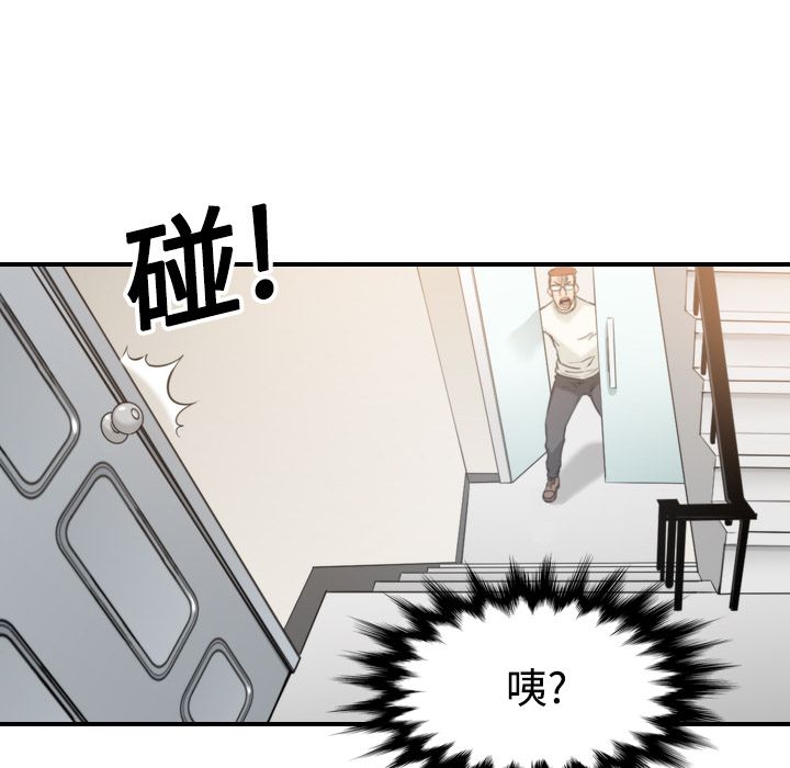 色花穴/金手指 第17话 116.jpg