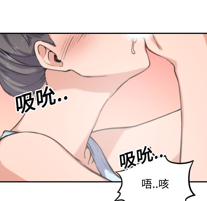 色花穴/金手指 第18话 22.jpg