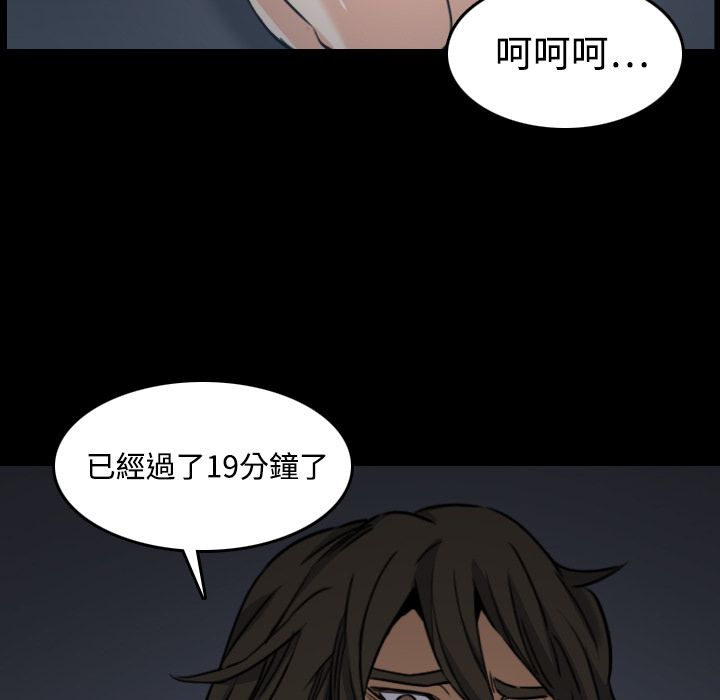 色花穴/金手指 第19话 121.jpg