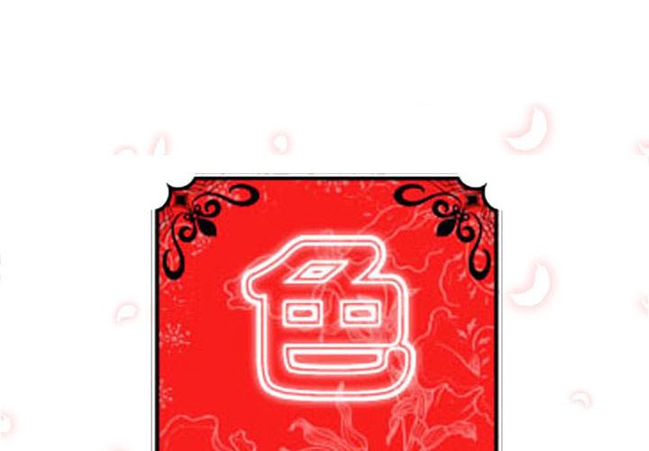色花穴/金手指 第19话 2.jpg