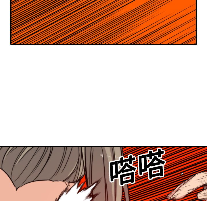 色花穴/金手指 第19话 102.jpg