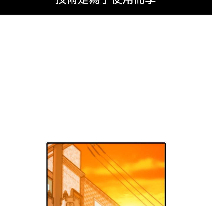 色花穴/金手指 第19话 5.jpg