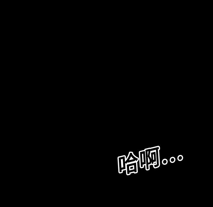 色花穴/金手指 第19话 114.jpg