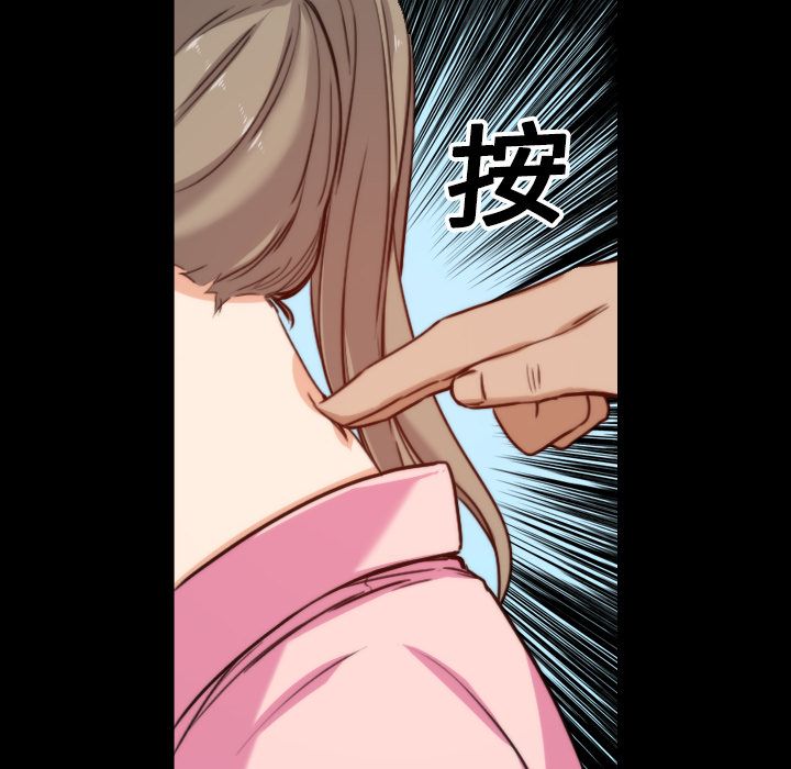 色花穴/金手指 第20話 韩漫图片22