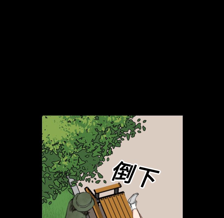 色花穴/金手指 第20話 韩漫图片25