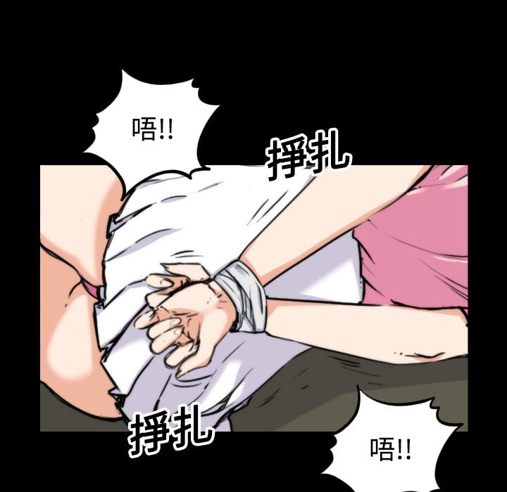 色花穴/金手指 第20話 韩漫图片35