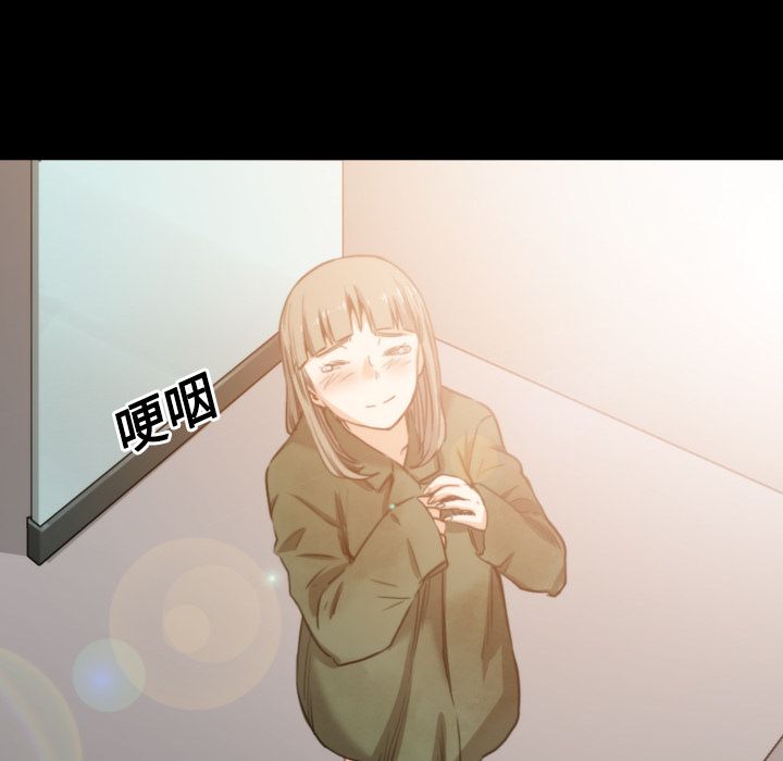 色花穴/金手指 第21話 韩漫图片114