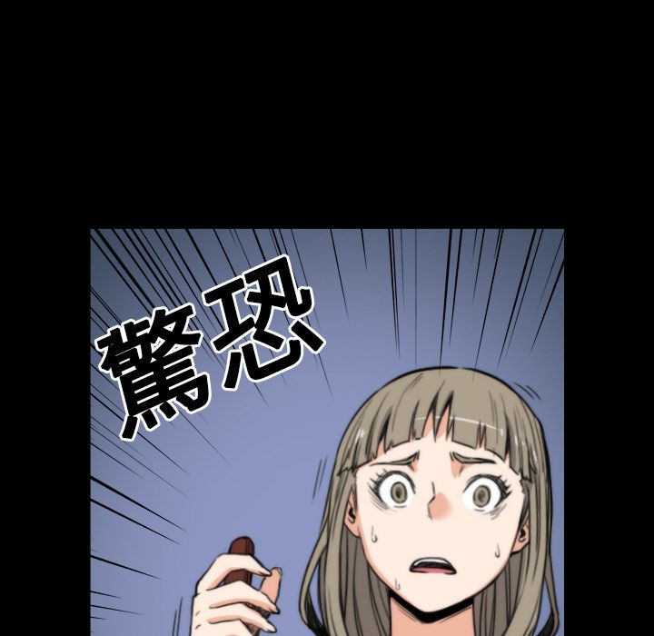色花穴/金手指 第21話 韩漫图片105