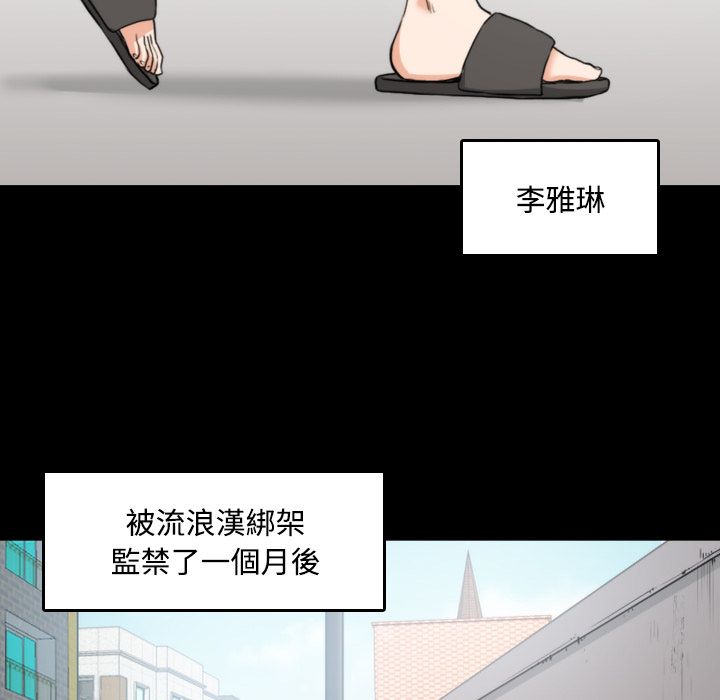 色花穴/金手指 第21話 韩漫图片116