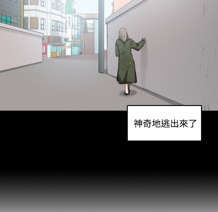色花穴/金手指 第21話 韩漫图片117