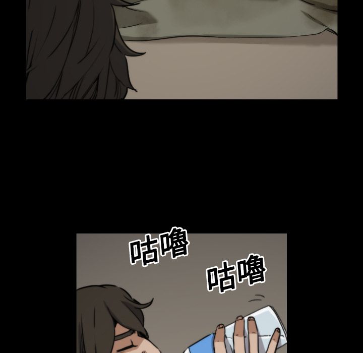 色花穴/金手指 第21話 韩漫图片6