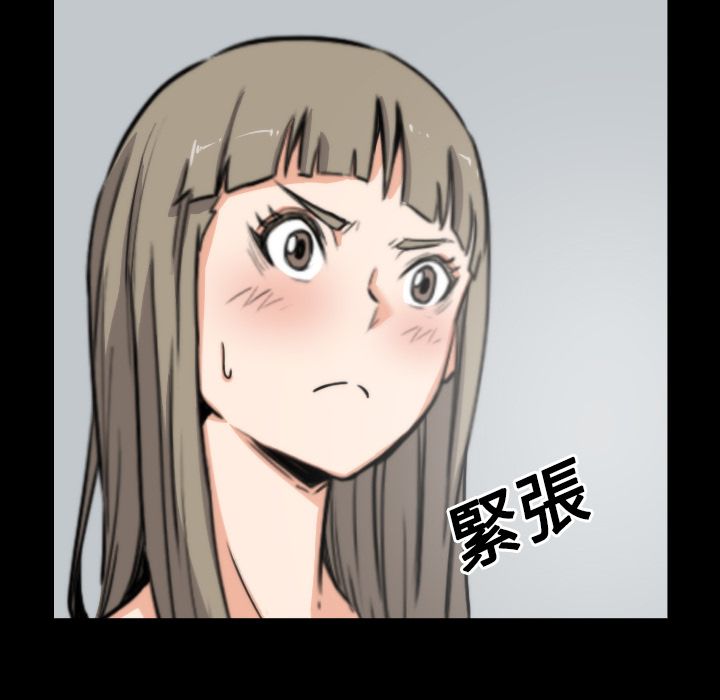 色花穴/金手指 第21話 韩漫图片54