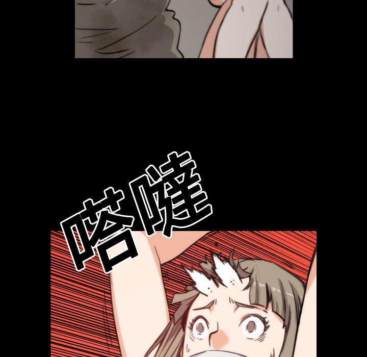 色花穴/金手指 第21話 韩漫图片10