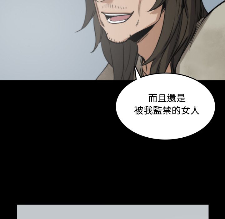 色花穴/金手指 第21話 韩漫图片53