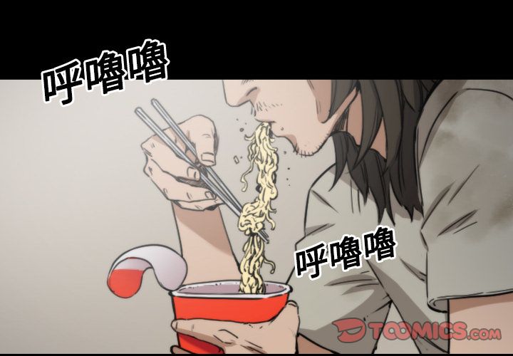 色花穴/金手指 第21話 韩漫图片2
