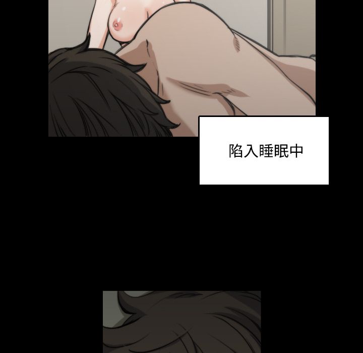 色花穴/金手指 第21話 韩漫图片97