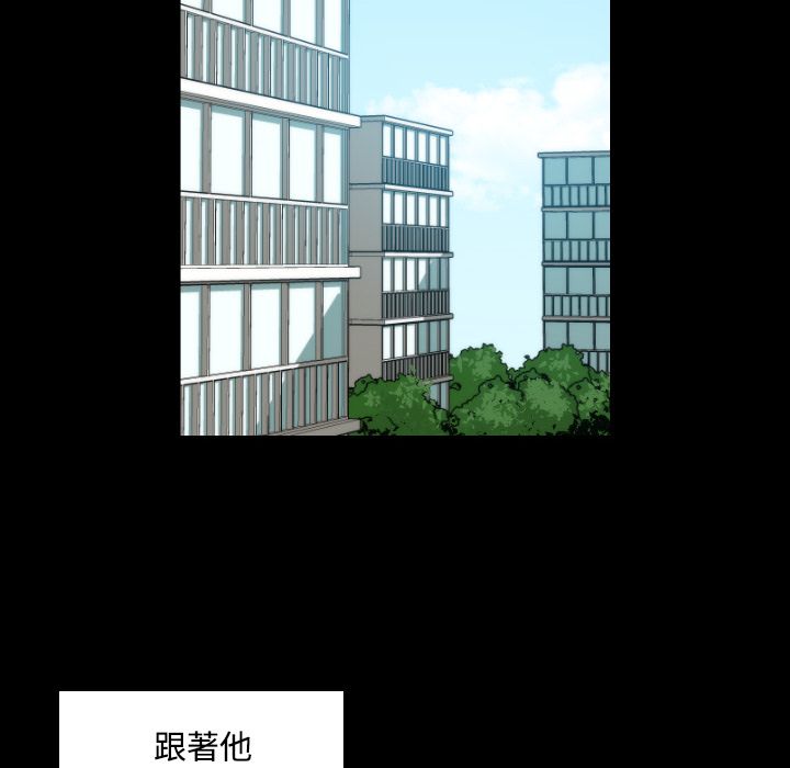 色花穴/金手指 第21話 韩漫图片86