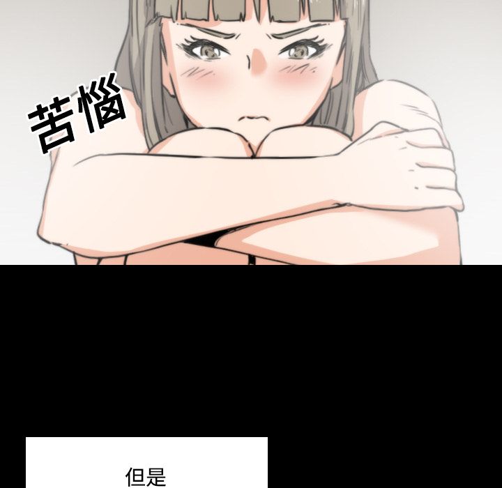 色花穴/金手指 第21話 韩漫图片78