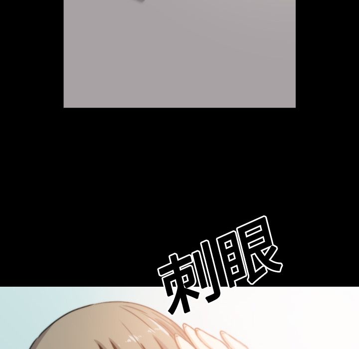 色花穴/金手指 第21話 韩漫图片112