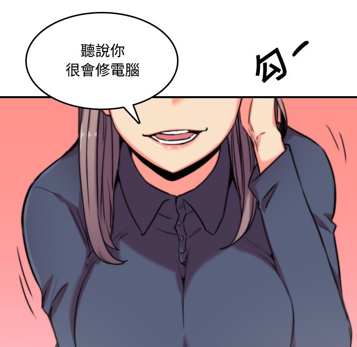 色花穴/金手指 第22话 45.jpg