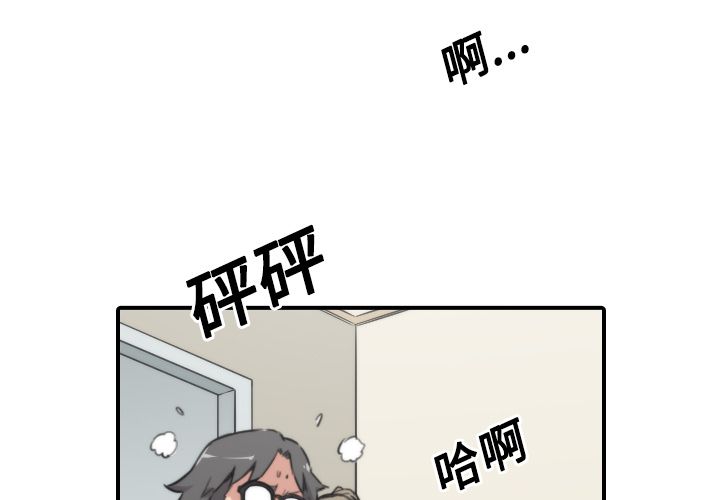 色花穴/金手指 第22话 3.jpg