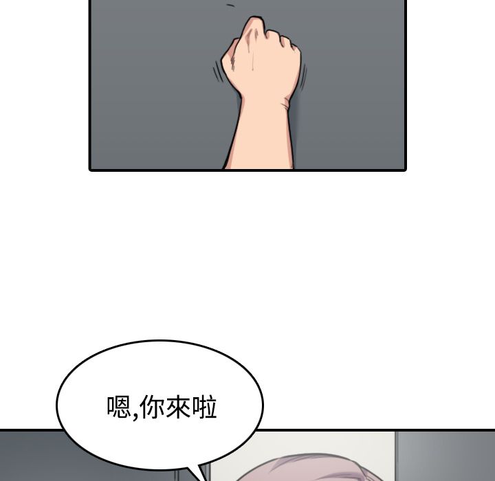 色花穴/金手指 第22话 55.jpg
