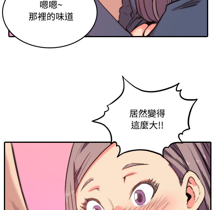 色花穴/金手指 第23话 27.jpg