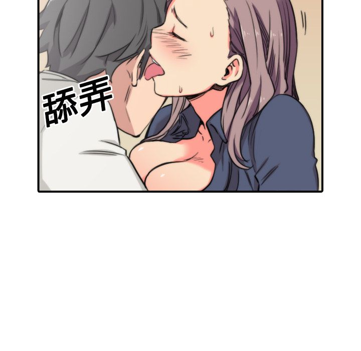 色花穴/金手指 第23话 12.jpg