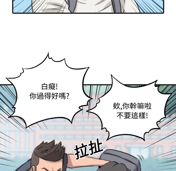 色花穴/金手指 第24話 韩漫图片12