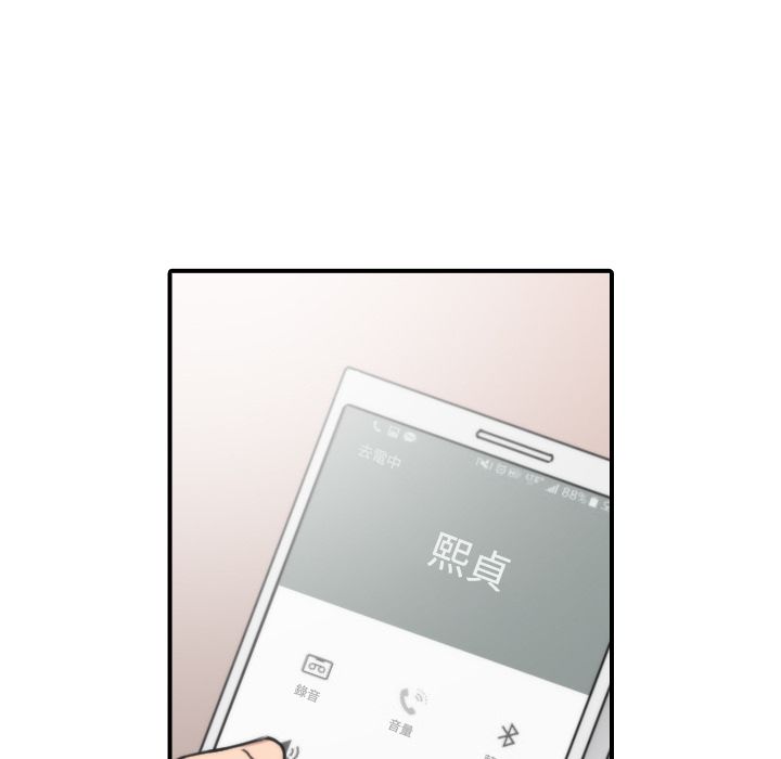 色花穴/金手指 第24話 韩漫图片5