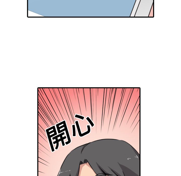 色花穴/金手指 第24話 韩漫图片56