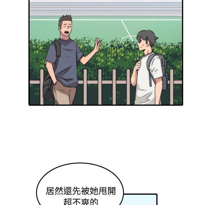 色花穴/金手指 第24話 韩漫图片17