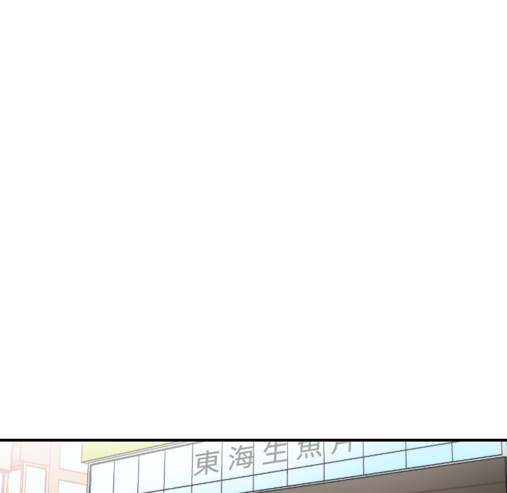 色花穴/金手指 第24話 韩漫图片69
