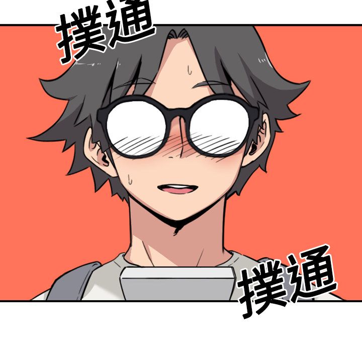 色花穴/金手指 第24話 韩漫图片54