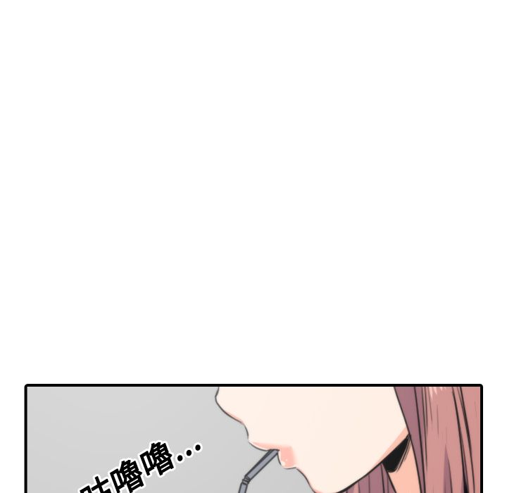 色花穴/金手指 第25話 韩漫图片25