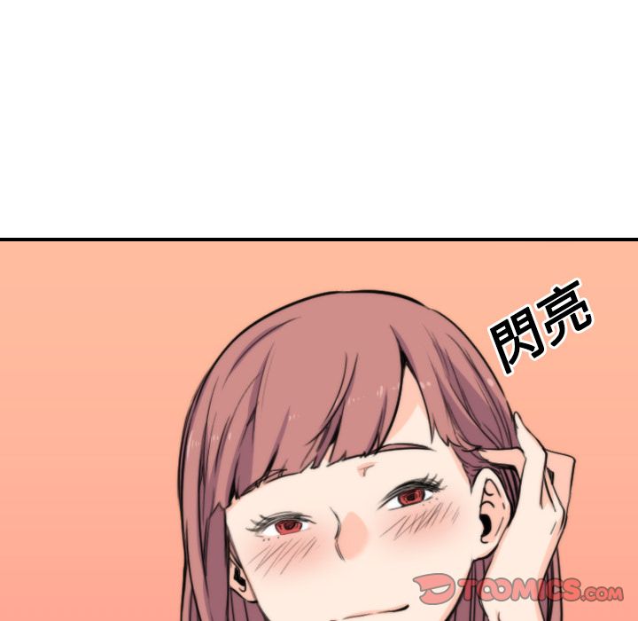 色花穴/金手指 第25話 韩漫图片42
