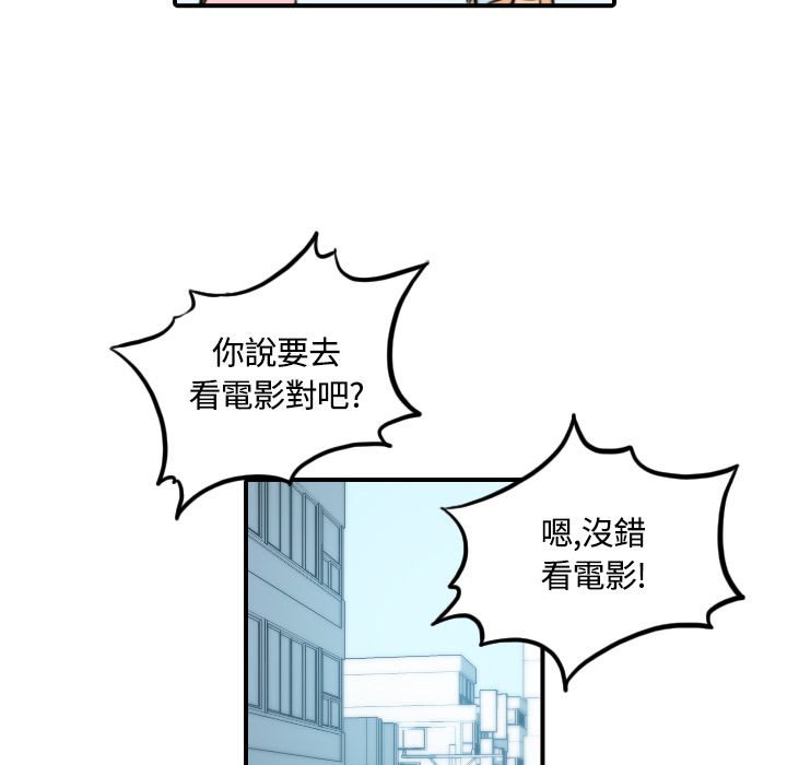 色花穴/金手指 第25話 韩漫图片14