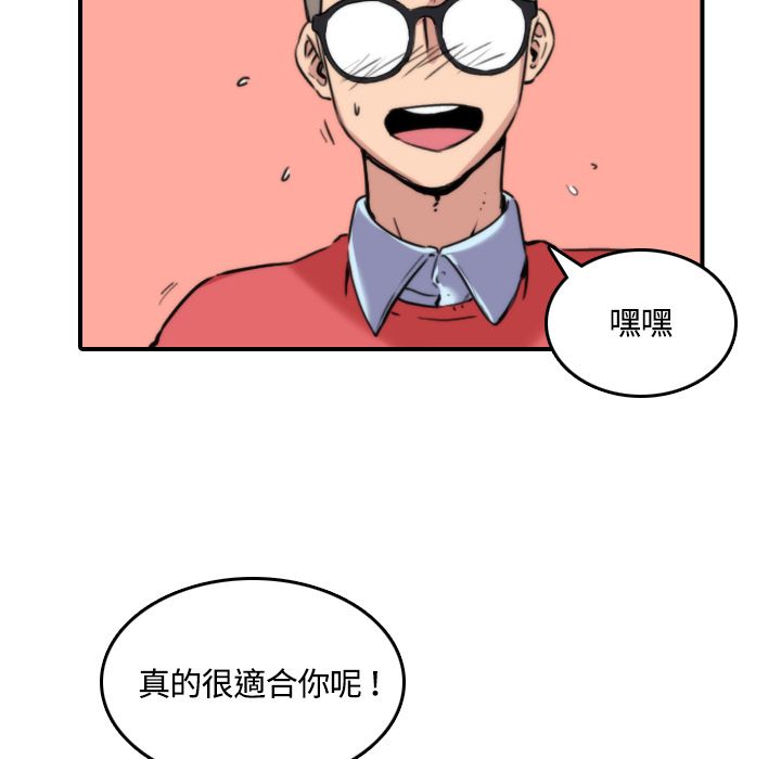 色花穴/金手指 第25話 韩漫图片11