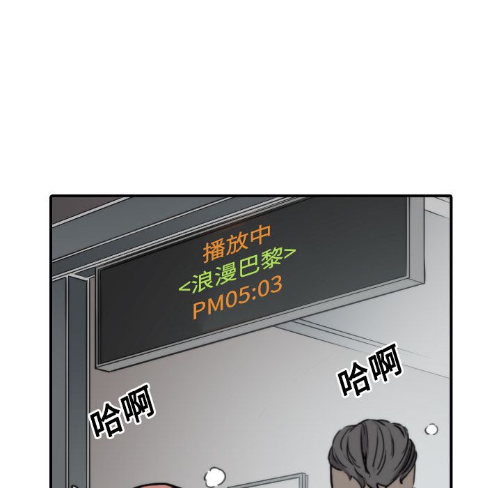 色花穴/金手指 第25話 韩漫图片58
