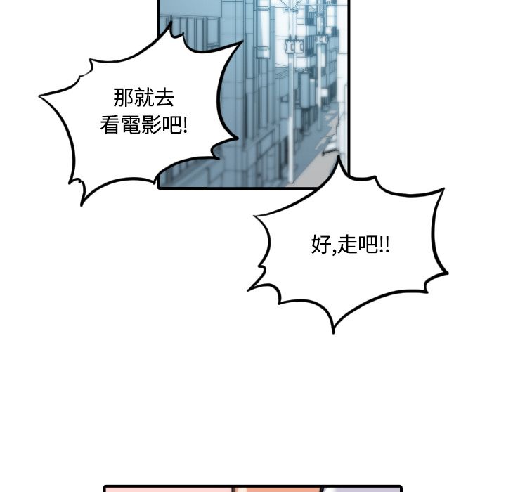 色花穴/金手指 第25話 韩漫图片15