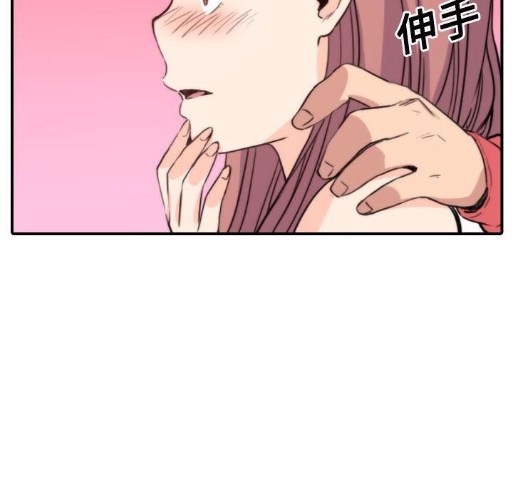 色花穴/金手指 第25話 韩漫图片113
