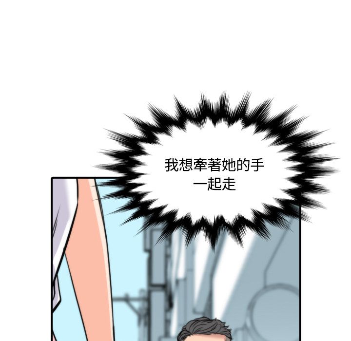色花穴/金手指 第25話 韩漫图片17