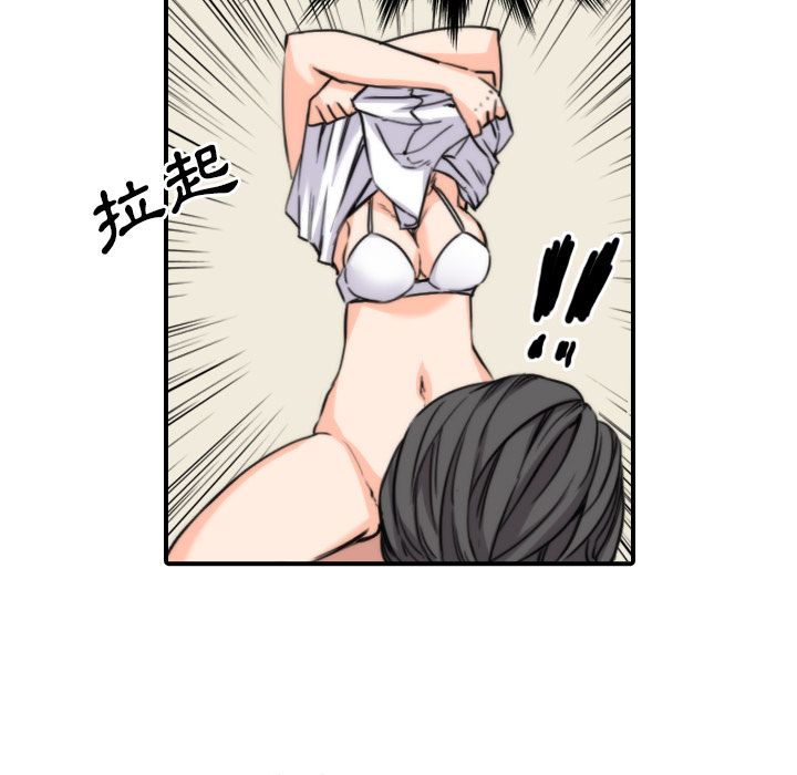 色花穴/金手指 第26话 103.jpg