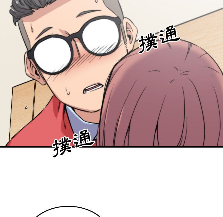 色花穴/金手指 第26话 11.jpg