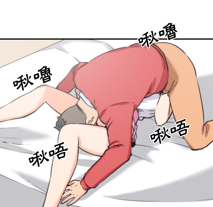 色花穴/金手指 第26话 91.jpg