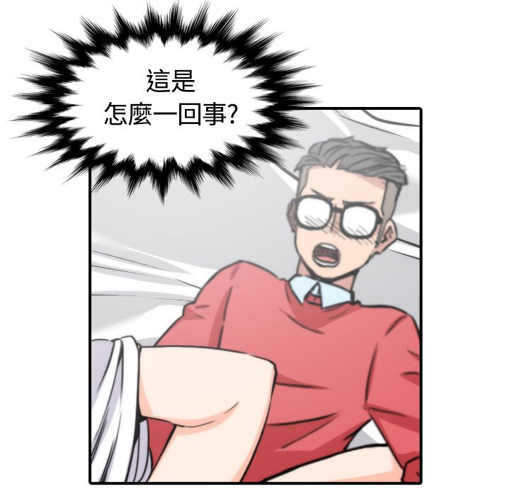 色花穴/金手指 第26话 104.jpg