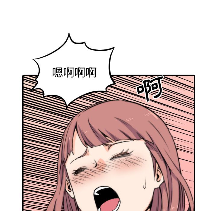 色花穴/金手指 第26话 75.jpg