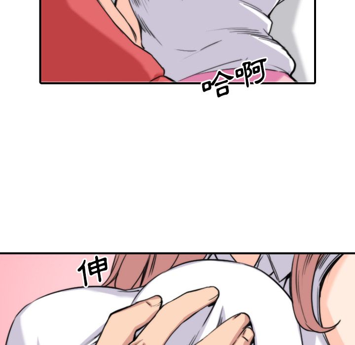 色花穴/金手指 第26话 27.jpg