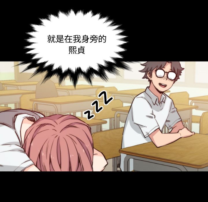 色花穴/金手指 第26话 7.jpg